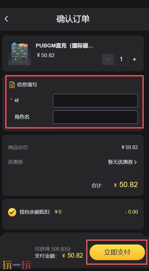 绝地求生手游会员值得买吗 pubg国际服手游会员购买建议