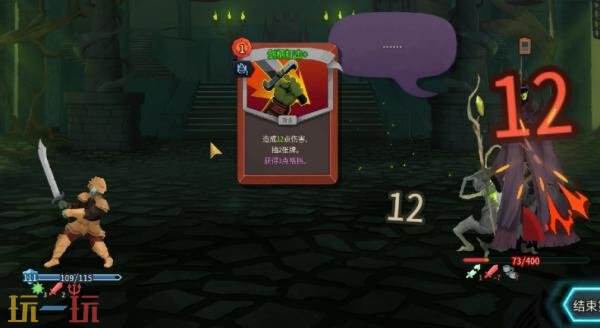 杀戮尖塔2战士地狱狂徒流怎么玩 战士地狱狂徒流玩法分享