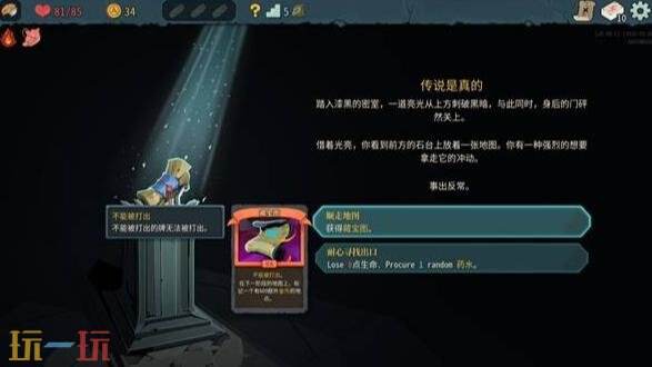 杀戮尖塔2铁甲战士全自动打击流怎么玩 铁甲战士全自动打击流玩法分享