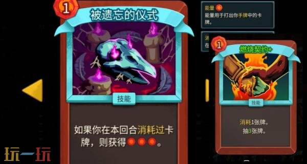 杀戮尖塔2战士轮椅流派怎么玩 战士轮椅流派玩法分享