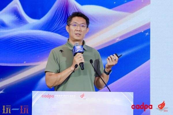 “2026创新游戏开发者大会”在杭州圆满举行