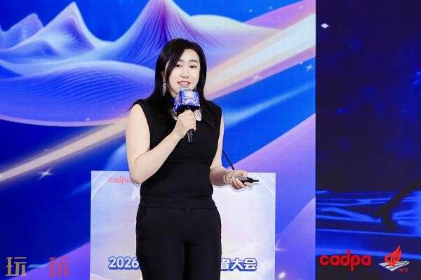 “2026创新游戏开发者大会”在杭州圆满举行