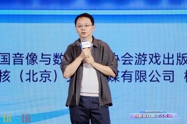“2026创新游戏开发者大会”在杭州圆满举行
