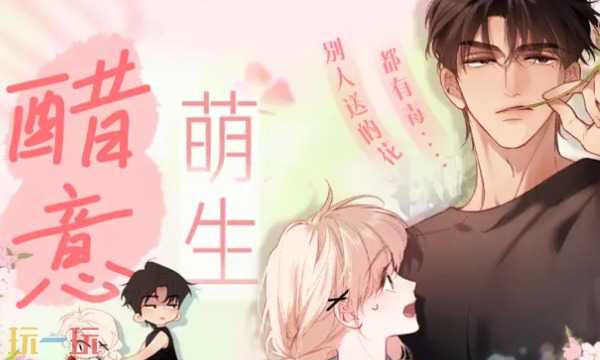 快看漫画官网入口 快看漫画官网入口在线观看