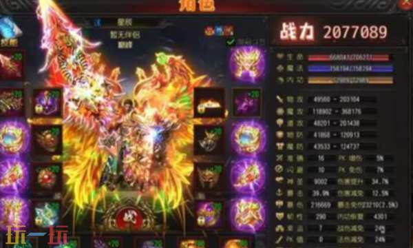 传奇之梦黄金版打金官网入口 传奇之梦黄金版打金官方在线地址