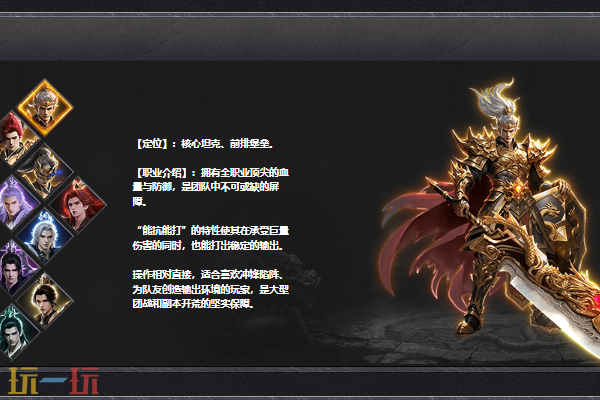 贪玩传奇时代官网入口 贪玩传奇时代官方登录地址
