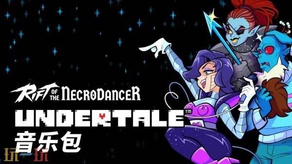 【CJE】抢先体验《守墓人2》《土豆兄弟》最新DLC | 「3i计划」首次出展ChinaJoy