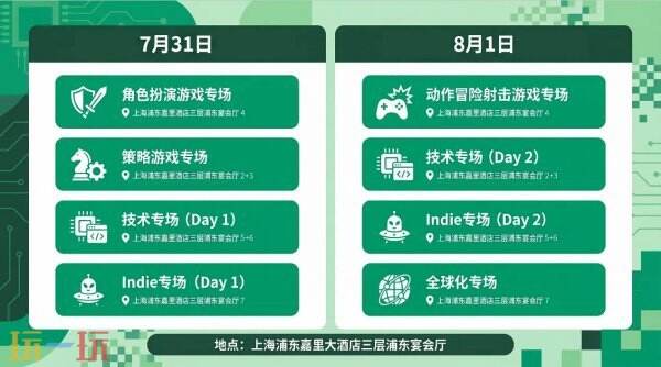 【会议】2026年中国游戏开发者大会(CGDC)技术专场部分重磅嘉宾揭晓!
