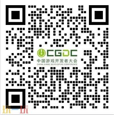 【会议】2026年中国游戏开发者大会(CGDC)技术专场部分重磅嘉宾揭晓!