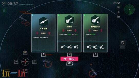 【游·见】专访珠海代码兔超新星:以科幻为炬,打造ROBA战舰新赛道