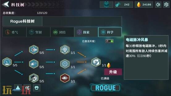 【游·见】专访珠海代码兔超新星:以科幻为炬,打造ROBA战舰新赛道