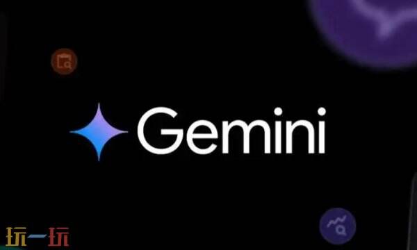 gemini网页版登录入口 谷歌gemini网页版官网入口