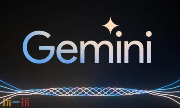 gemini网页版登录入口 谷歌gemini网页版官网入口