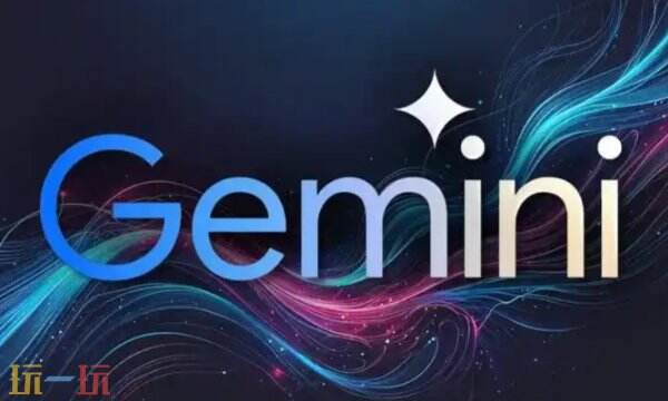 gemini网页版登录入口 谷歌gemini网页版官网入口