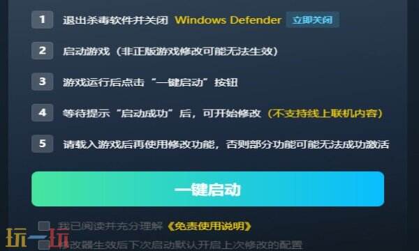 猫咪斗恶龙3修改器免费版 猫咪斗恶龙3风灵月影修改器下载