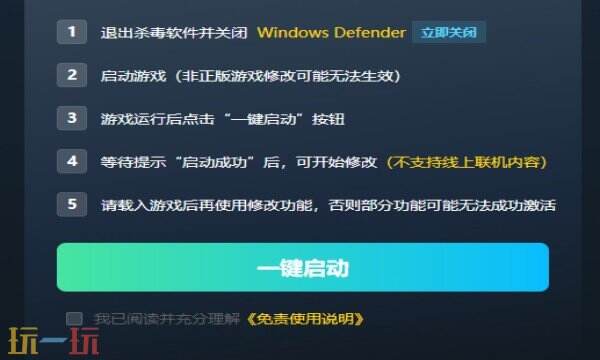 哈迪斯:地狱之战修改器免费版 哈迪斯风灵月影修改器下载