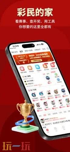 500网应用截图