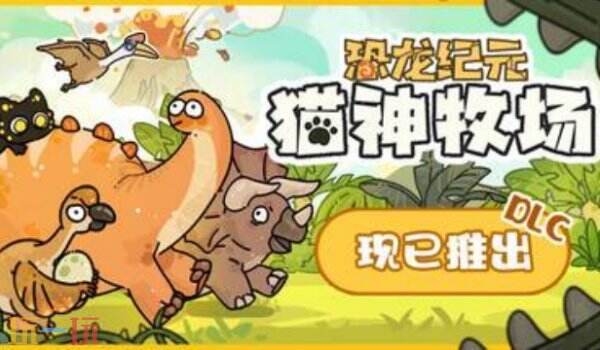 猫神牧场内置版修改器 猫神牧场修改器风灵月影