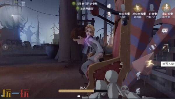 第五人格秒玩入口 第五人格网易游戏入口