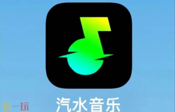 汽水音乐官方网页版链接 汽水音乐网页版入口