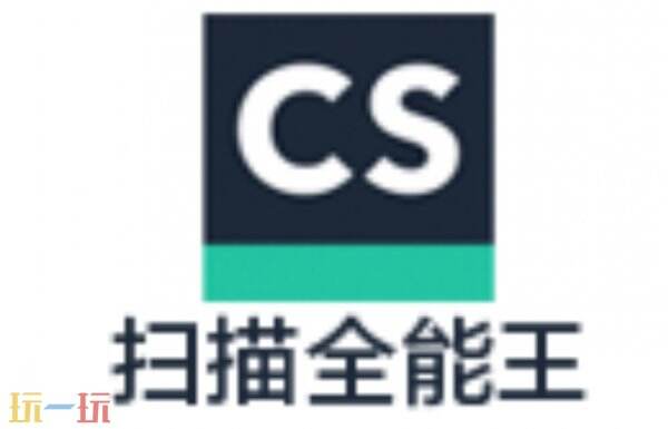扫描全能王网页版登录入口 扫描全能王在线使用