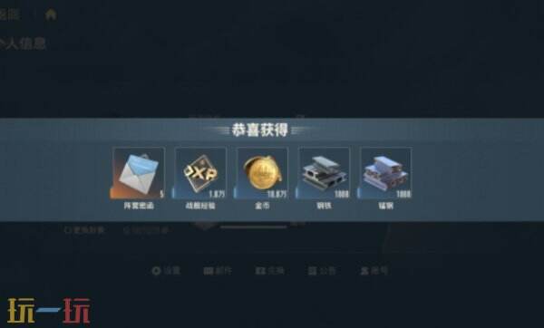 苍蓝前线兑换码合集 苍蓝前线兑换码是什么