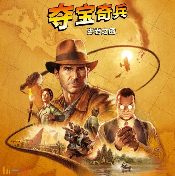 奇宝夺兵古老之圈修改器官方 奇宝夺兵古老之圈风灵月影修改器分享下载