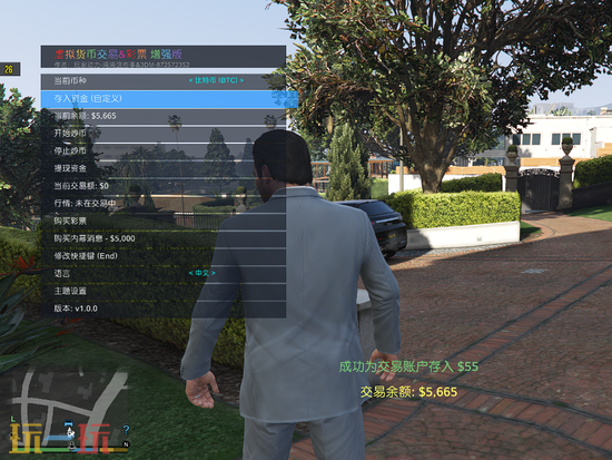 侠盗猎车手5增强版MOD-虚拟货币交易+彩票系统帮派NPC借钱一键安装