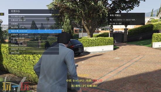 侠盗猎车手5增强版MOD-虚拟货币交易+彩票系统帮派NPC借钱一键安装