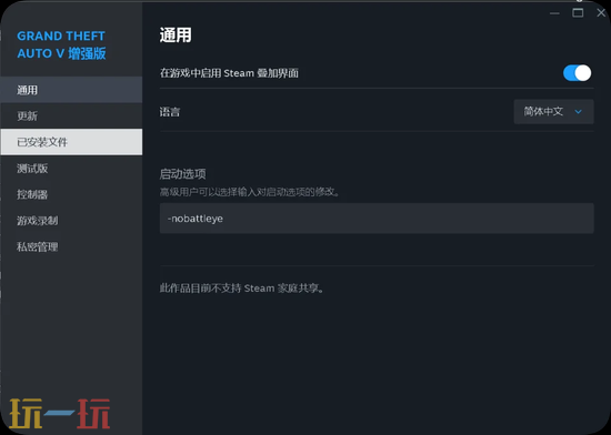 侠盗猎车手5增强版MOD-真实画质补丁增强版一键安装