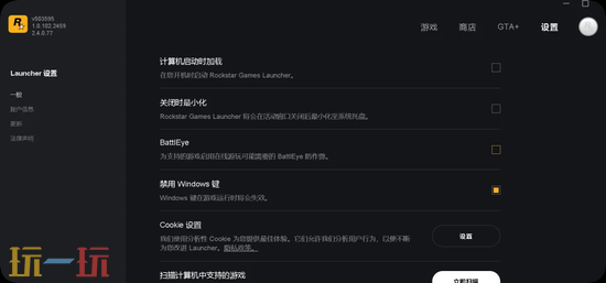 侠盗猎车手5增强版MOD-真实画质补丁增强版一键安装