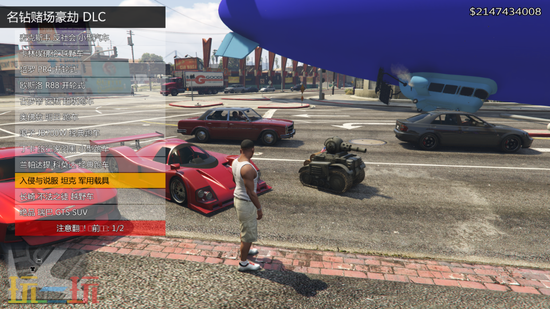 侠盗猎车手5修改器-GTA5中文内置修改器防载具消失补丁一键安装
