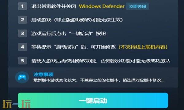 失落城堡2修改器免费版 失落城堡2风灵月影修改器下载