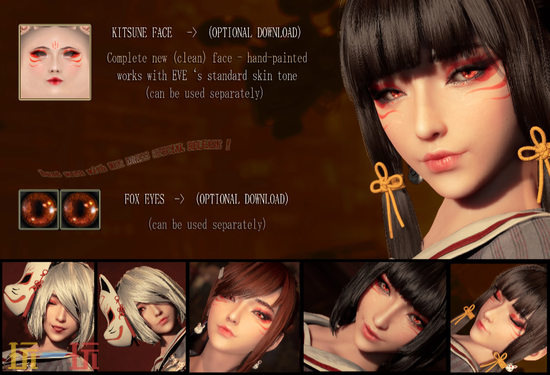 剑星MOD-灵狐盔甲性感套装替换伊芙样貌体型一键安装