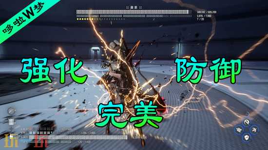 剑星MOD大全-强化完美防御MOD