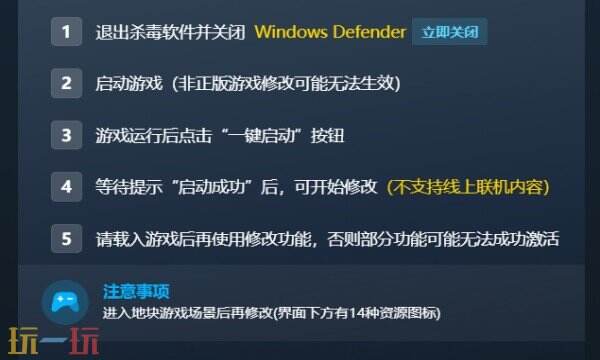 王之凝视修改器免费版下载 王之凝视风灵月影修改器下载