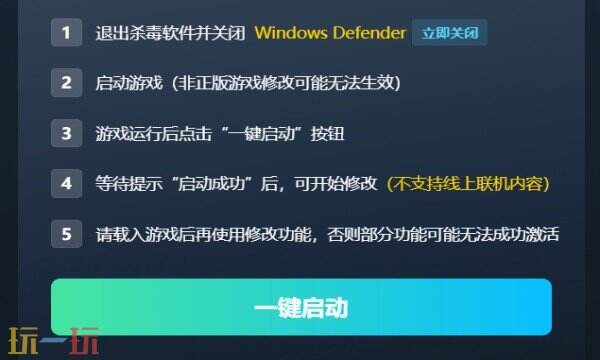 超光速计划修改器免费版 超光速计划风灵月影修改器下载