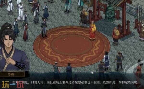 今古群侠传猜谜答案一览 今古群侠传猜谜攻略