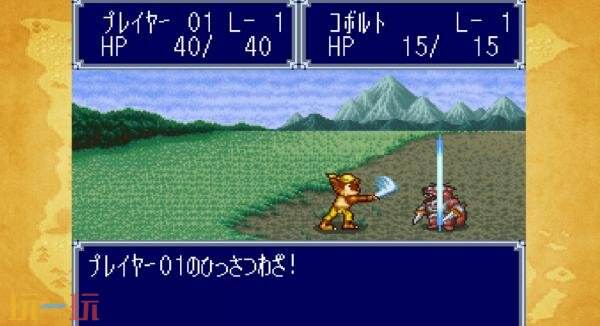 双六RPG合集《DOKAPON 3-2-1: Super Collection!》6月29日登陆PC平台