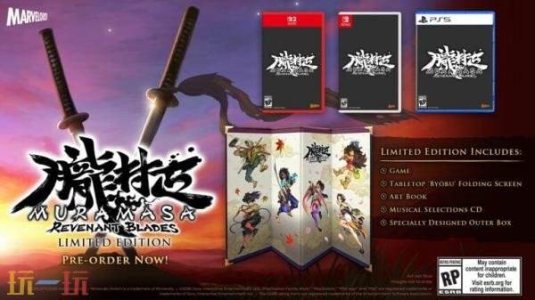 和风动作RPG《胧村正怪奇谭》预计于2027年初发售
