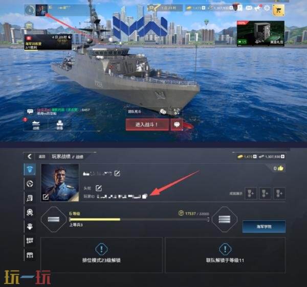 现代战舰艺术硬币怎么获得 国际服艺术硬币获取攻略