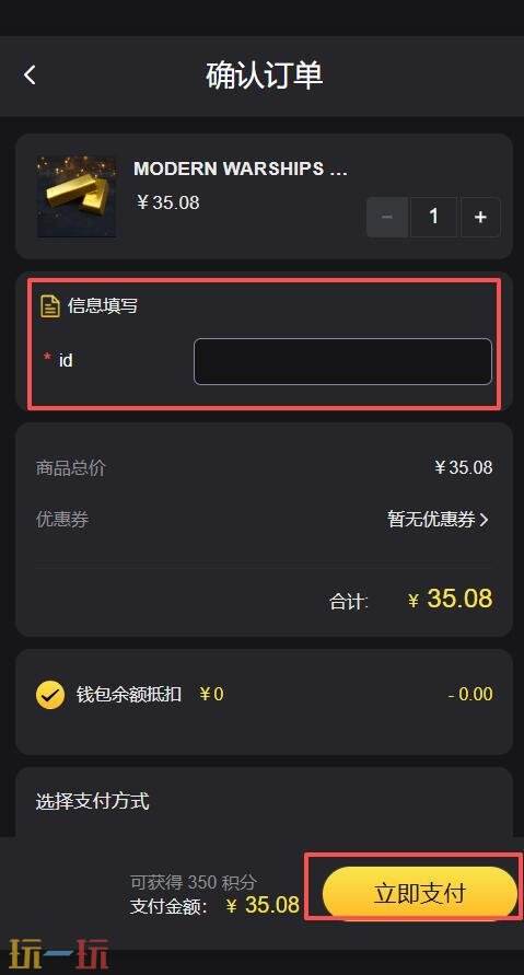 现代战舰黄金怎么获得 现代战舰国际服黄金购买入口