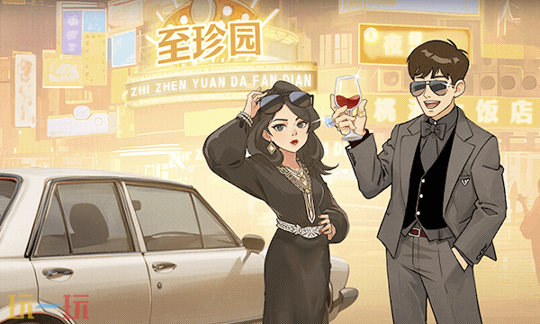 时光杂货店官网入口 时光杂货店官网入口网址