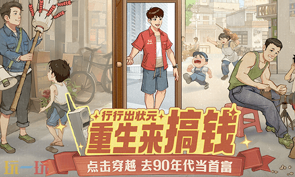 时光杂货店官网入口 时光杂货店官网入口网址