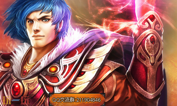 武易传奇旧版官网入口 武易传奇(旧版)官网入口介绍