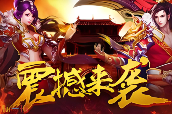 牧场传奇复古三职业官网入口 牧场传奇复古三职业官方登录地址