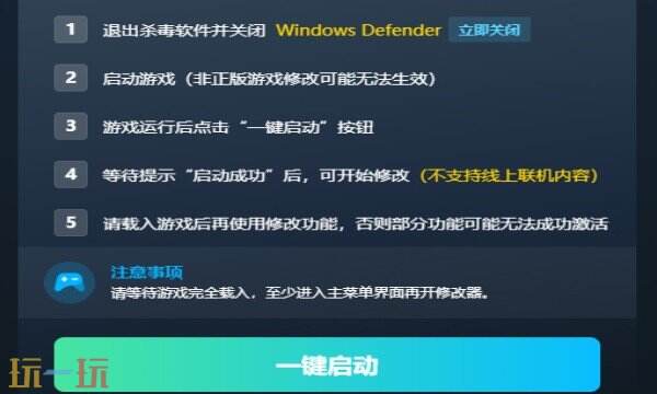 沃德灵：共生修改器免费版下载 沃德灵：共生风灵月影修改器下载
