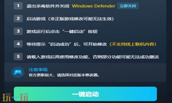 汉尘：腐草为萤修改器免费版 汉尘：腐草为萤风灵月影修改器下载