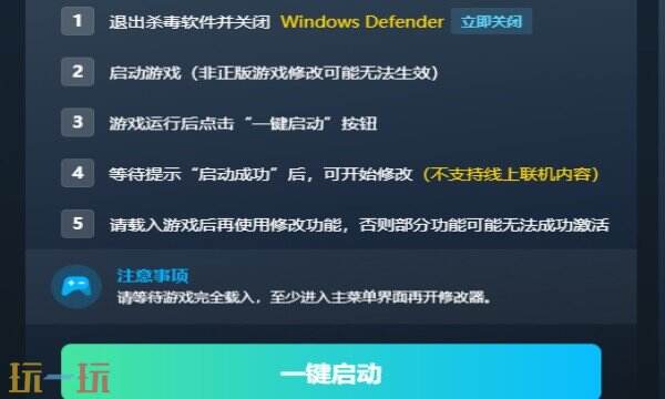 鼠宝小镇修改器免费版 鼠宝小镇风灵月影修改器下载
