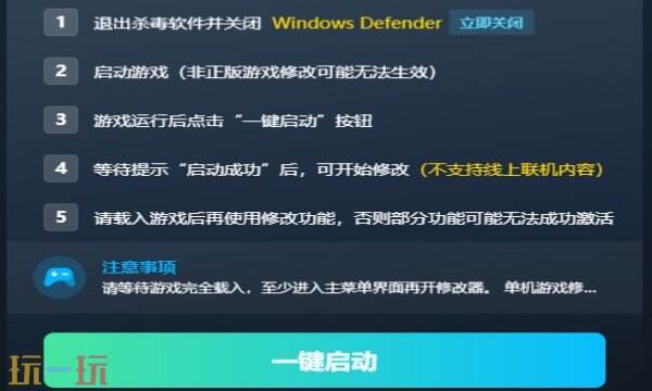 非生物因素修改器免费版 非生物因素风灵月影修改器下载